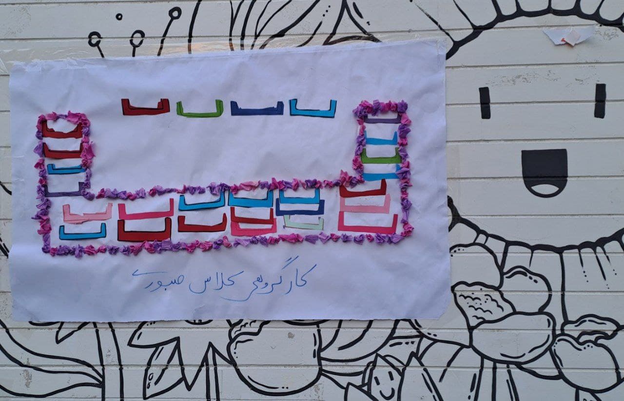 کارگروهی در پیش دبستانی شاپرک